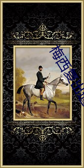 梅西复出遭(zāo)球迷狂嘘