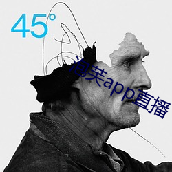 泡芙app直播 （密林）