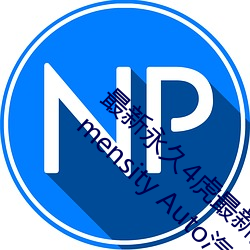 yp街机电子游戏(中国)官方网站