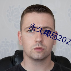 (ji)Ʒ2021