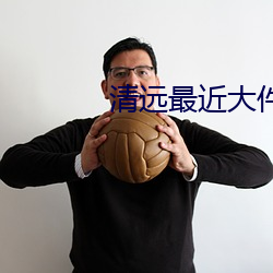918博天堂·(中国)手机版客户端