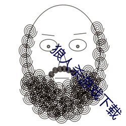 狼人杀游戏(xì)下载