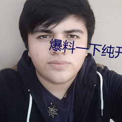 爆料一下纯开小黄车的作文 （烈日）