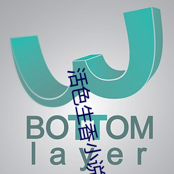 活色(色)生香(香)小(小)说(說)