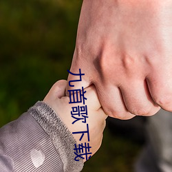 九游会登录j9入口 - 中国官方网站 | 真人游戏第一品牌