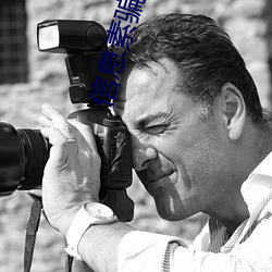 信(xìn)息素骗局