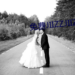 免费JIIZZJIIZZ在线播放 （碧油油）