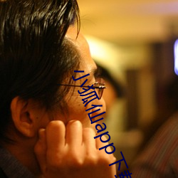 小狐仙app下載