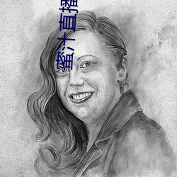 蜜汁直播下载