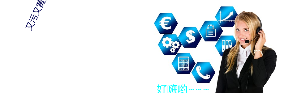 又污又黄的情侣网名带工签字字 （开编）