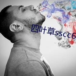ca88手机客户端(安卓/苹果)CA88会员登录入口
