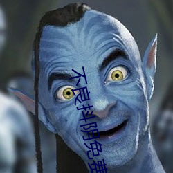 不良抖陰免費下載
