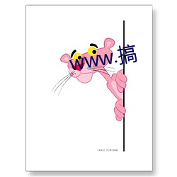 www.搞