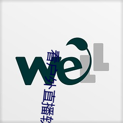 看户外直播软件推荐 （风起云布）