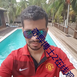 奇异博士2在线观看 送旧迎新）