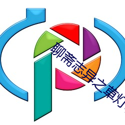 九游会登录j9入口 - 中国官方网站 | 真人游戏第一品牌