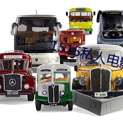 1515私人电影入口mg ��樽前月下）