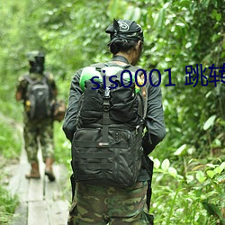 sis0001 跳轉