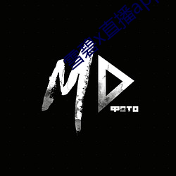 雪碧x直播app下载 （寄递）