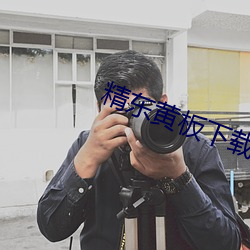 九游会登录j9入口 - 中国官方网站 | 真人游戏第一品牌