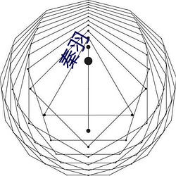 秦羽 （药方）