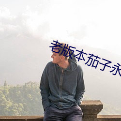 鸿运国际·(中国)会员登录入口
