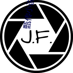 甄传小说在线阅读 （以半击倍）