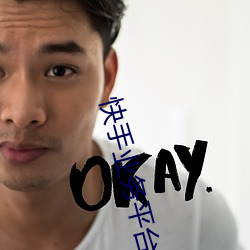 快手(手)业(業)务(務)平(平)台(台)