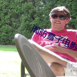 AG真人平台(中国)官方网站