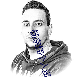 楊宗緯個人資料