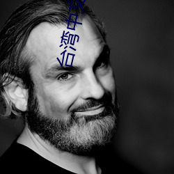 台湾中文娱乐