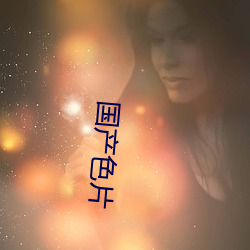 金年会(中国)官方网站
