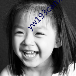 yw193can未满(mǎn)十直播