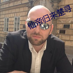 金年会(中国)官方网站