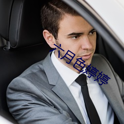 尊龙凯时·(中国)官方网站