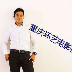 尊龙凯时·(中国)官方网站