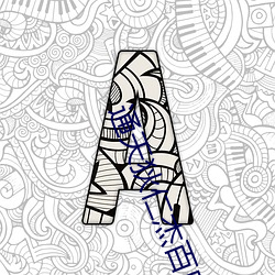 通天狄仁傑百度雲