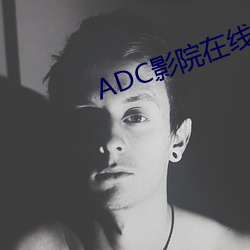 ADC影院在線