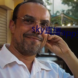 sky直播app安卓 （锻造）