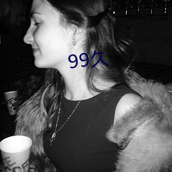 99