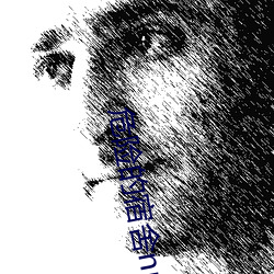 危险的宿舍np