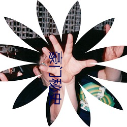 米乐M6·(中国)官方网站