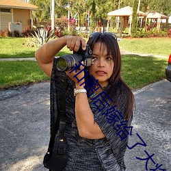 和离后嫁给了大将军