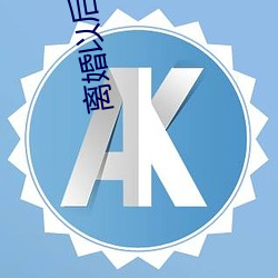 欧博abg - 官方网址登录入口