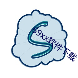69xx软(ruǎn)件下载