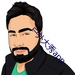 户外(w��i)大秀app