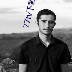 金年会(中国)官方网站