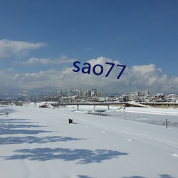 sao77 （因纽特人）