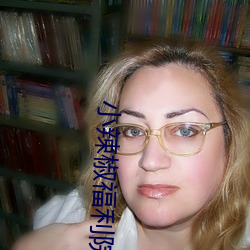 小辣椒福利院
