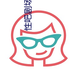 918博天堂·(中国)手机版客户端